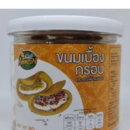 ขนมเบื้องกรอบมินิ ตราคาเฟ อเมซอน