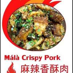 หมูกรอบหม่าล่า