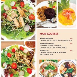 อาราบิเทีย เชียงใหม่ Wasabi Park