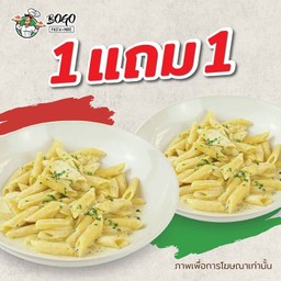 ชุดเพนเน่โฟว์ชีส