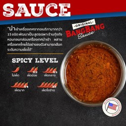ซอสปรุงสด BANG BANG SAUCE ซอสปรุงสดตามออเดอร์ พร้อมพริก กระเทียม เลือกระดับความเผ็ดได้