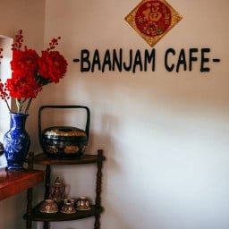 บ้านจำ คาเฟ่