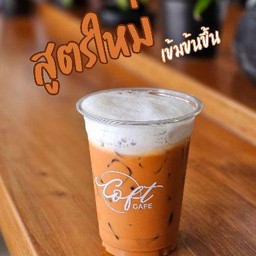 ชาไทยเย็น