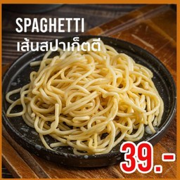 เส้นสปาเก็ตตี้