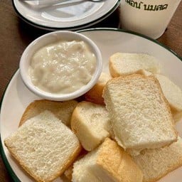 ปังนึ่ง มะพร้าวอ่อนนมสด