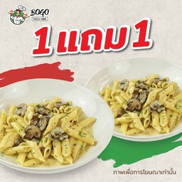 ชุดเพนเน่กระเทียมซอสเห็ด