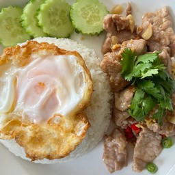 ข้าวหมูชิ้นคั่วพริกเกลือ + ไข่ดาว