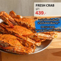 ปูม้า (Crab)