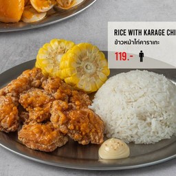 ข้าวหน้าไก่คาราเกะสูตรลับ (เสิร์ฟพร้อมมายองเนสญี่ปุ่นเข้มข้น)