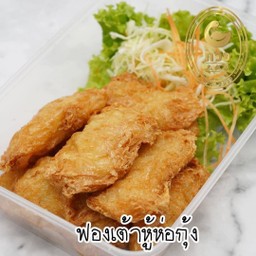 ฟองเต้าหู้ห่อกุ้งทอด