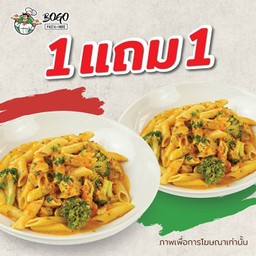 ชุดเพนเน่ไก่กับบร็อคโคลีในพิ้งค์ซอส