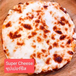 พิซซ่า ซุปเปอร์ชีส ซีสล้วน  ถาด S