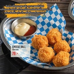 ชีสบอล (Cheese Ball Homemade)
