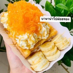 ปังปิ้ง สุขวิท77