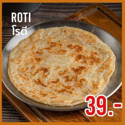 แผ่นโรตี