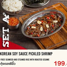 กุ้งดองซีอิ๊ว+ข้าว+สาหร่าย