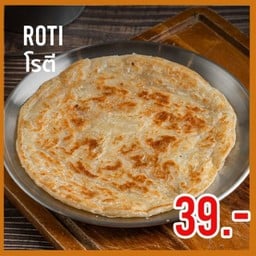 แผ่นโรตี