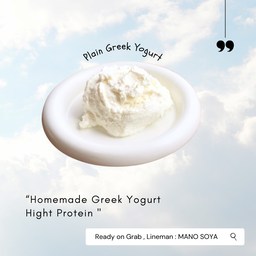 Plain Greek Yogurt