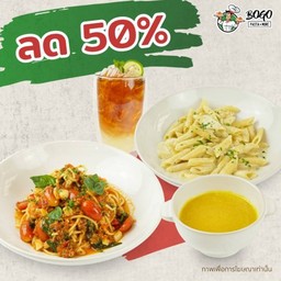 ชุดสปาเกตตี้ 1 แถม 1 พร้อมชาเลมอนและซุป