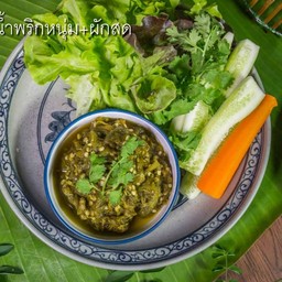 ชุดนำ้พริกหนุ่มผักสดเจ้า (ไม่ใส่สารกันบูด)