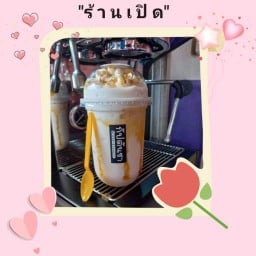 กัปตันชา กาแฟสด ชาไข่มุข coffee&tea ปตท วัดใหญ่