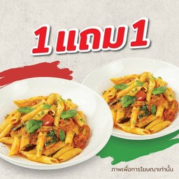 ชุดเพนเน่ซอสมะเขือเทศและโหรพา