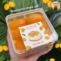 มะยงชิดชีสพายแบบกล่อง