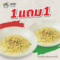 ชุดสปาเกตตี้แฮมและข้าวโพด