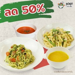 ชุดสปาเกตตี้ และซุป 1 แถม 1