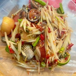 ตำหอยแครง