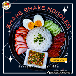 ข้าวหมูแดง + กุนเชียง ซีฟู้ดเเซ่บ