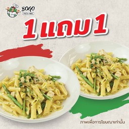 ชุดเพนเน่อัลเฟรโดกับไก่ย่าง