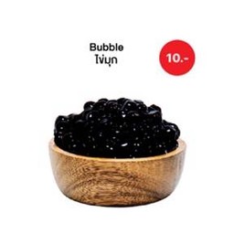 พิเศษไข่มุก