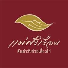 ยำวุ้นเส้นโบราณ