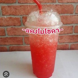 แตงโม โซดา