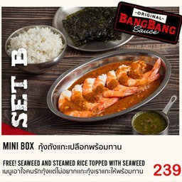 Set B  ข้าวหน้ากุ้งแกะซอสแบงๆ+สาหร่ายย่าง