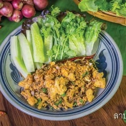 ลาบหมูคั่ว