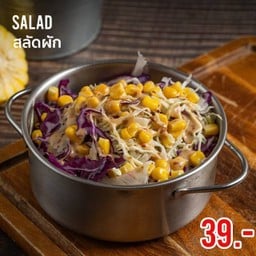 สลัดผัก (Salad)
