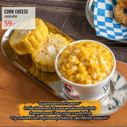 คอร์นชีส ( Corn Cheese )