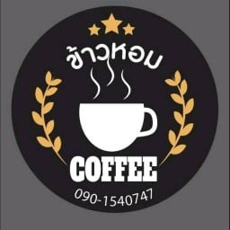 khaohom coffy ข้าวหอมคอฟฟี่