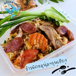 ข้าวผัด