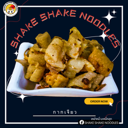 กากหมูเจียว