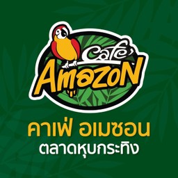 Café Amazon - SD4582 ตลาดหุบกระทิง