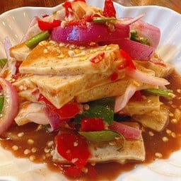 ยำหมูยอ