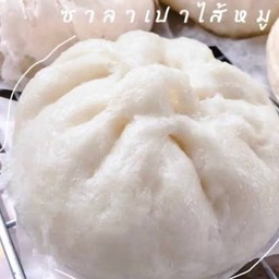 ซาลาเปาไส้หมูสับ