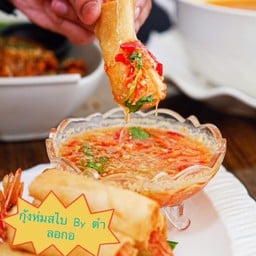 กุ้งห่มสไบ