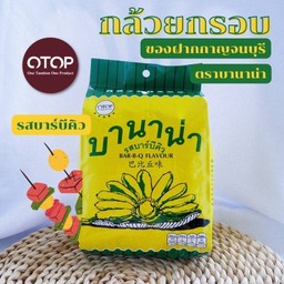 ขนมกล้วยกรอบบานาน่า