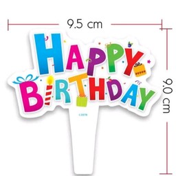 ป้าย HBD. (คละแบบ)