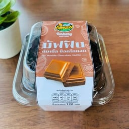 มัฟฟินดับเบิ้ลช็อกโกแลต