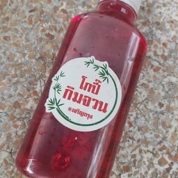 น้ำแดงเฮลบลูบอย